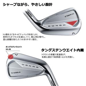 (期間限定) ホンマ ゴルフ T//WORLD...の詳細画像4