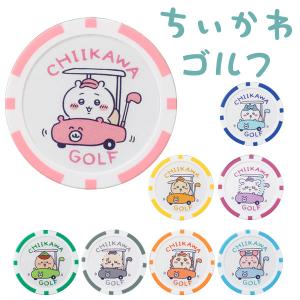 (メール便対応) ちいかわゴルフ カジノマーカー chiikawa Golf キャラクターグッズ 2026モデル