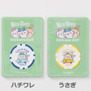 (メール便対応) ちいかわゴルフ カジノマーカ...の詳細画像4