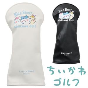 (送料無料) ちいかわゴルフ ヘッドカバー DR ドライバー用 chiikawa Golf キャラクターグッズ 2026モデル
