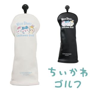 (送料無料) ちいかわゴルフ ヘッドカバー FW フェアウェイウッド用 chiikawa Golf キャラクターグッズ 2026モデル
