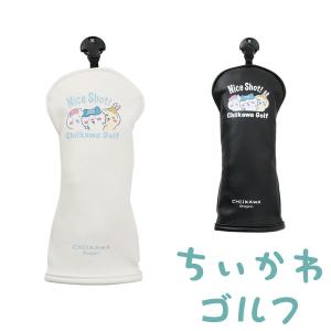 (送料無料) ちいかわゴルフ ヘッドカバー UT ユーティリティー用 chiikawa Golf キャラクターグッズ 2026モデル