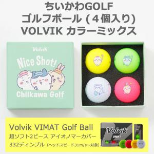 (送料無料) ちいかわゴルフ ゴルフボール 4...の詳細画像2