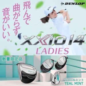 (期間限定) 数量限定品 ダンロップ XXIO...の詳細画像1