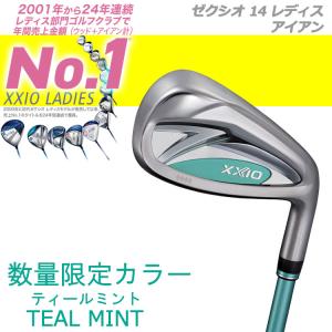 (期間限定) 数量限定品 ダンロップ XXIO...の詳細画像2