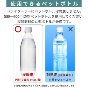 (期間限定) 凍ったペットボトルで冷風が出る ...の詳細画像5