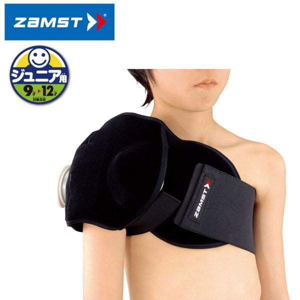 ザムストジュニア用アイシングセット 肩用 左右兼用 ZAMST 返品不可