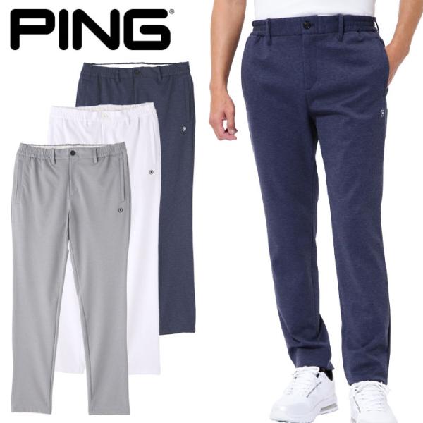 ピン PING ダブルフェイスポンチ ロングパンツ メンズ 春夏 ゴルフウェア 621-213120...