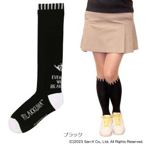 (期間限定)(メール便送料無料) リラックマ ...の詳細画像2