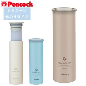 【期間限定】【送料無料】 Peacock ピーコック MINI ICE PACK ミニアイスパック 携帯氷のう ABB-16