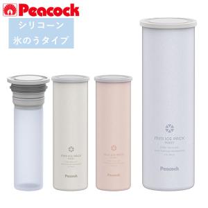Peacock ピーコック MINI ICE PACK POCKET ミニアイスパックポケット シリコーン氷のうタイプ ABB-S07