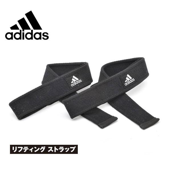 アディダス リフティングストラップ ADGB-12141 フィットネス トレーニング adidas ...