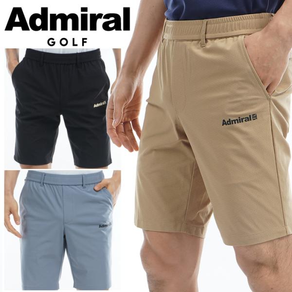 アドミラル ゴルフ メッシュ ショートパンツ メンズ 春夏 ゴルフウェア ADMA337