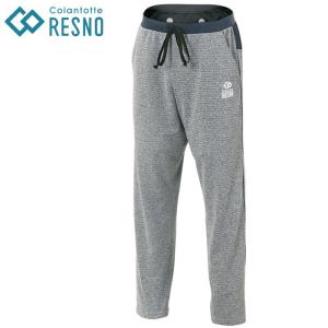 送料無料 【ポイント10倍】 コラントッテ レスノ RESNO スイッチングパンツ ロング メンズ AJDKA68  新しいカタチの休息ウエア