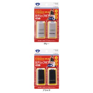 【メール便対応】ダイヤゴルフ フィンガーブラ ...の詳細画像1