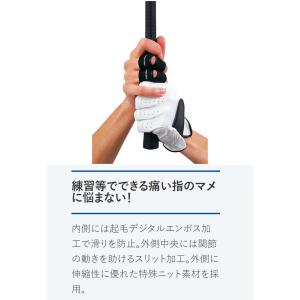 【メール便対応】ダイヤゴルフ フィンガーブラ ...の詳細画像2