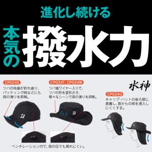 ブリヂストンゴルフ 水神 レインハット CPG24Tの詳細画像1