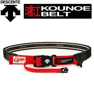 【メール便送料無料】コウノエベルト 骨盤用 レギュラータイプ DAT8100CP カープコラボモデル KOUNOE BELT 鴻江ベルト