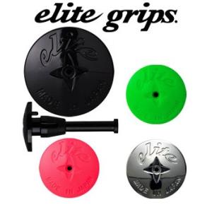 エリートグリップ elite grips グリップ キャップ 13個入