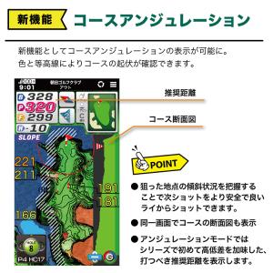 (期間限定) イーグルビジョン ネクストG G...の詳細画像2