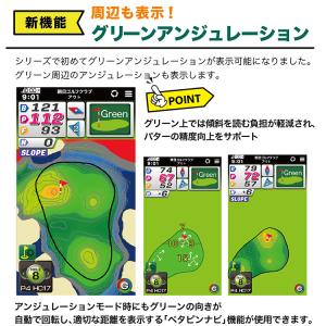 (期間限定) イーグルビジョン ネクストG G...の詳細画像3