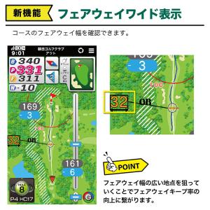 (期間限定) イーグルビジョン ネクストG G...の詳細画像5