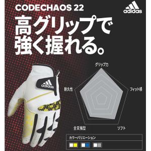 【メール便対応】アディダス ゴルフ コードカオ...の詳細画像1