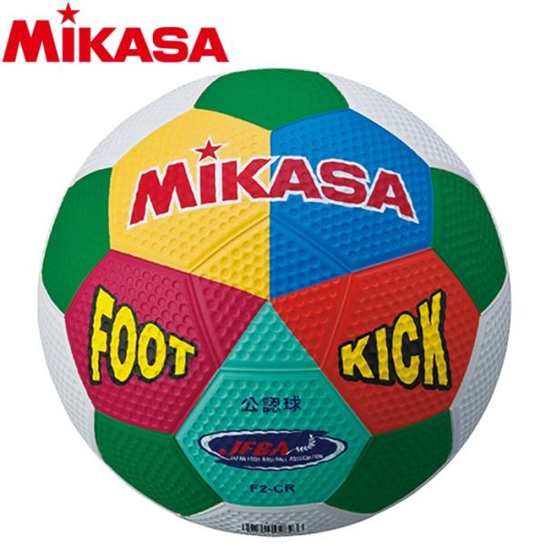 ミカサ バレーボール フット&amp;キックベースボール F2-CR 2323020