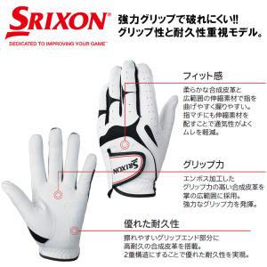 【メール便送料無料 3枚セット】スリクソン メ...の詳細画像1