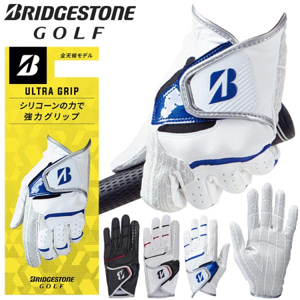 【メール便対応】ブリヂストンゴルフ ULTRA GRIP メンズ ゴルフグローブ GL2505 20...