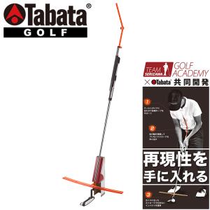 タバタ ゴルフ TSパッティングストローク  GV-0194