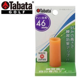 タバタ ゴルフ パーマネントティー L GV-0293