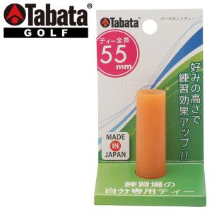 タバタ ゴルフ パーマネントティー LL GV-0294