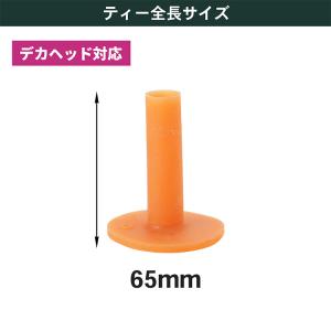 タバタ ゴルフ パーマネントティー XXL G...の詳細画像2