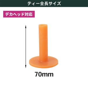 タバタ ゴルフ パーマネントティー 70 GV...の詳細画像2