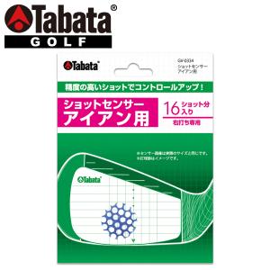 【メール便対応】タバタ ゴルフ ショットセンサー アイアン用 GV-0334｜g-zone