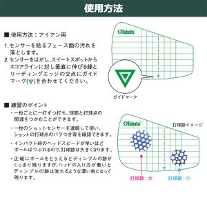 【メール便対応】タバタ ゴルフ ショットセンサ...の詳細画像2