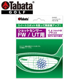 タバタ ゴルフ ショットセンサー FW/UT用 GV-0337