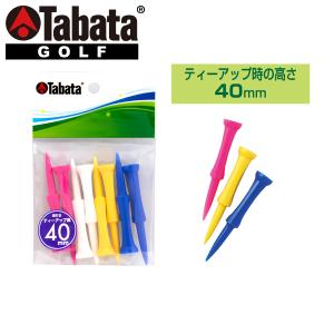【メール便対応】タバタ ゴルフ グッドティー段付超ロング GV-0467