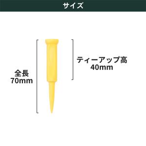 【メール便対応】タバタ ゴルフ グッドティー段...の詳細画像2