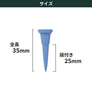 【メール便対応】タバタ ゴルフ ショートティー...の詳細画像2