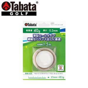 (未使用･未開封品)　ライト(LITE) ゴルフチューンナップ用品 バランスアップ業務用 140X390  G637 df5ndr3 Amazon | ライト(LITE) ゴルフチューンナップ用品 バランスアップ業務