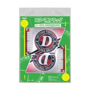 【メール便対応】タバタ ゴルフ コンペ用フラッ...の詳細画像5