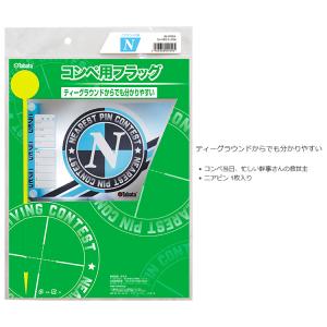 【メール便対応】タバタ ゴルフ コンペ用フラッ...の詳細画像1