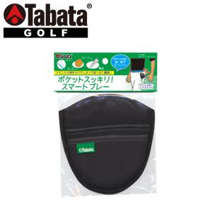 【メール便対応】タバタ ゴルフ ポケットインポケット II GV-0864｜g-zone
