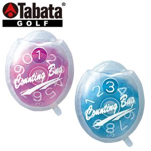 Tabata(タバタ) ゴルフ スコアカウンター ゴルフラウンド用品 スコアカウンタークリア GV0911 SBL ブルー o7r6kf1 スコアカウンタークリア | GV0911 | タバタゴルフ