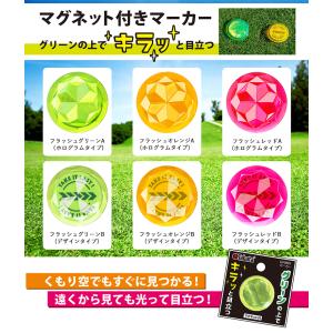 【メール便対応】タバタ ゴルフ マーカー GV...の詳細画像1