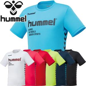 ヒュンメル プラクティスTシャツ ジュニア HJP4129