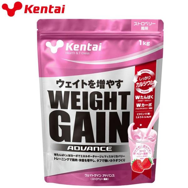 ケンタイ Kentai ウェイトゲインアドバンス 1kg ストロベリー風味 K3222