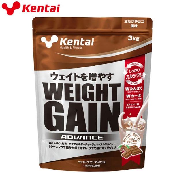 ケンタイ ウェイトゲインアドバンス 3kg ミルクチョコ風味 K3320 Kentai